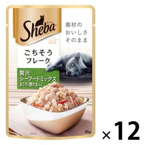 シーバ リッチ ごちそうフレーク 贅沢シーフードミックス まぐろ 蟹かま入35g 12袋 キャットフード 猫 ウェット パウチ