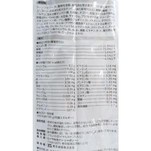 ロイヤルカナン キャットフード 猫用 療法食 ...の詳細画像1