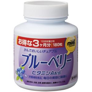 オリヒロ MOSTチュアブル ブルーベリー 90日分 180粒 サプリメント