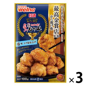日清製粉ウェルナ 日清 からあげグランプリ最高金賞店監修
