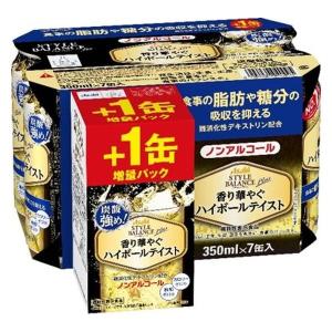 ノンアルコールハイボール （1本おまけ付き） スタイルバランスプラス