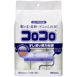 コロコロ スペアテープ 取り替え 強力すじ 70周 1パック ニトムズ