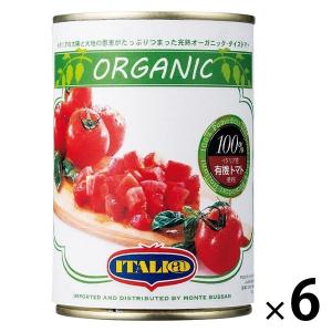 有機トマト缶 イタリアット ダイストマト 400...の商品画像