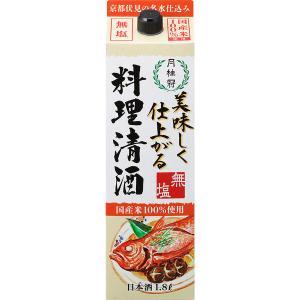 月桂冠 美味しく仕上がる料理清酒パック1.8L 1本