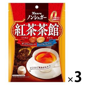 カンロ ノンシュガー紅茶茶館 72g 3袋 キャンディ 飴