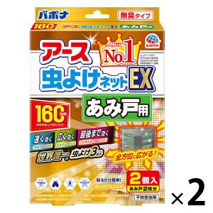 虫よけ 虫除け 網戸用 虫よけネット Ex 蚊 対策 バポナ あみ戸 に貼るだけ 160日用 1箱 2個入 アース製薬 Lohaco Paypayモール店 通販 Paypayモール