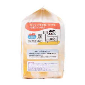 【セール】ピジョン 母乳パッド フィットアップ...の詳細画像3