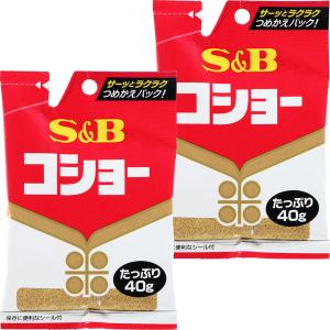 エスビー食品 S&B コショー 袋入り 40g 2個