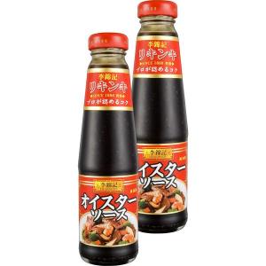 エスビー食品 S&B 李錦記 オイスターソース 255g 2個