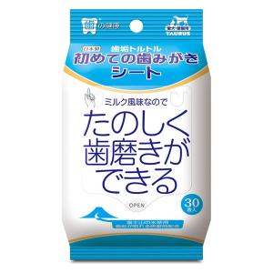 トーラス 初めての歯磨きシート 30枚入 1個 犬 猫 歯みがき