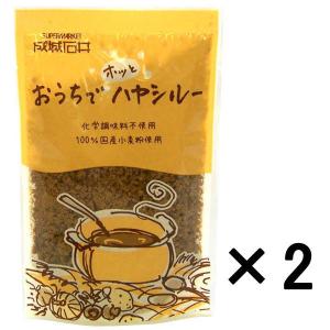 成城石井 おうちでホッとハヤシルー 化学調味料無添加 140g 1セット