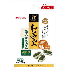 JPスタイル 和の究み 歯みがきガム ミニ 無添加 国産 200g ドッグフード 犬 おやつ 歯磨き