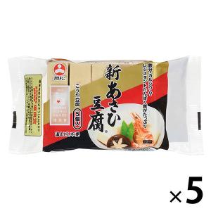 旭松食品　新あさひ豆腐　5袋（25個入）　高野豆腐