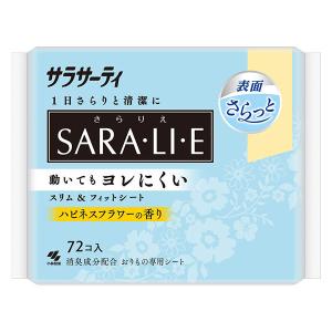 パンティライナー おりものシート サラサーティ サラリエ ハピネスフラワーの香り 1個 小林製薬