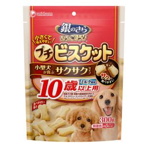 銀のさら 犬用 きょうのごほうびプチビスケット ミルク風味 10歳以上用 300g ユニ チャーム ドッグフード おやつ
