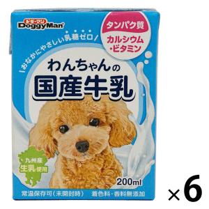 わんちゃんの国産牛乳 200ml 6個 ドギーマン ドッグフード