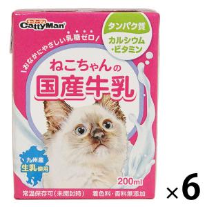 ねこちゃんの国産牛乳 200ml 6個 ドギーマン キャットフード おやつ ミルク