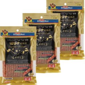 ドギーマン 犬用 ヘルシージャーキーGOLD ベジコラ ササミ 国産 150g 3袋 ドッグフード おやつ