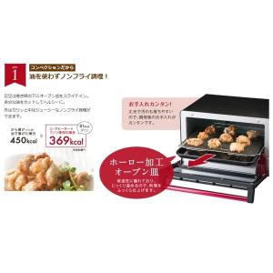 トースター Hmo F100 トースト4枚title