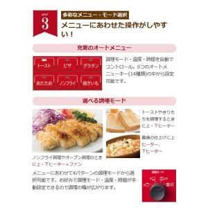 トースター Hmo F100 トースト4枚title