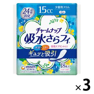 吸水ナプキン チャームナップ 吸水さらフィ 少量用 15cc 羽なし 19cm 1セットユニ チャーム
