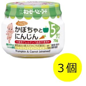 キユーピーベビーフード かぼちゃとにんじん 70g 1セット キユーピー ベビーフード 離乳食