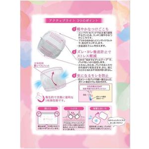 daccoマミーパット 母乳パッド アクティブ...の詳細画像2