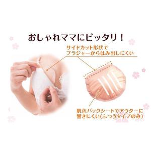 daccoマミーパット 母乳パッド アクティブ...の詳細画像3