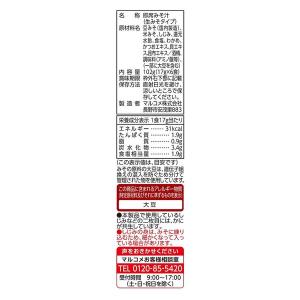 マルコメ 生みそ汁 料亭の味赤だししじみ 6袋の詳細画像1