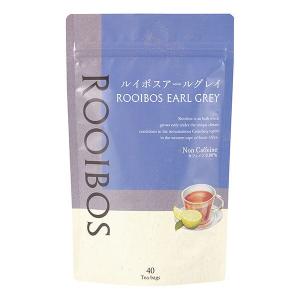 生活の木 ルイボスアールグレイ 1袋 ハーブティー