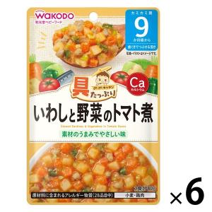 和光堂ベビーフード 具たっぷりグーグーキッチン　いわしと野菜のトマト煮