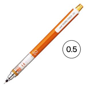 三菱鉛筆(uni) シャープペンクルトガ スタンダードモデル 0.5mm オレンジ M54501P.4 ユニ｜LOHACO PayPayモール店