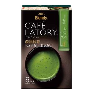 味の素AGF ブレンディ カフェラトリー 濃厚抹茶 1箱（6本入）