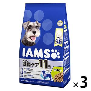 アイムス 11歳以上用 毎日の健康ケア チキン 小粒 2.6kg 3袋 ドッグフード 犬 ドライ
