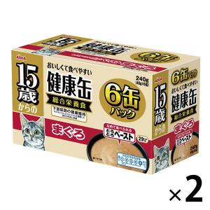 アイシア 15歳からの健康缶 まぐろ 超高齢猫用 40g×6P 2個 キャットフード 猫 ウェット 缶詰