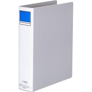 アスクル　パイプ式ファイル　片開き　A4タテ　とじ厚50mm　背幅66mm　3冊　2穴　ベーシックカラー　グレー