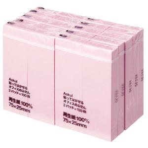 アスクル 付箋 ふせん 貼ってはがせるオフィスのふせん