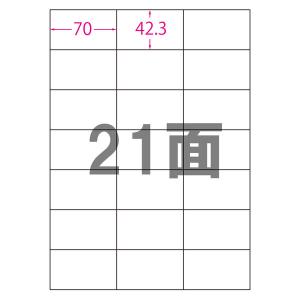 プラス Newいつものプリンタラベル48876 ME-504S 21面 A4 1箱