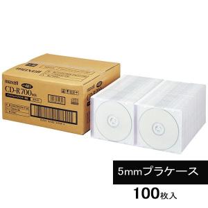 マクセル プリント対応CD-R700MB 業務用パック 1箱（100枚入）