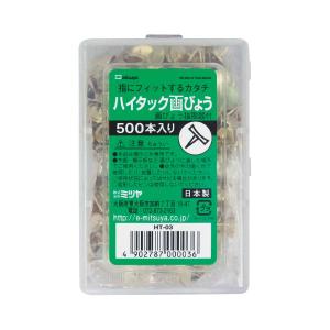 ミツヤ　ハイタック画びょう　HT-03　1ケース（500個入）