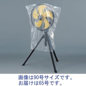 大型規格袋 LDPE 透明 0.024mm厚 65号 650mm×800mm 1袋 伊藤忠リーテイルリンク