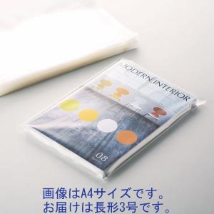 カクケイ CPP袋 DM用 長形3号封筒サイズ 横120×縦235+フタ30mm テープ付き 透明封筒 1袋