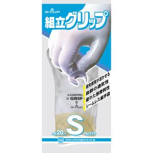 ニトリルゴム背抜き手袋 組立グリップ Sサイズ 1双入 No.370  ショーワグローブ
