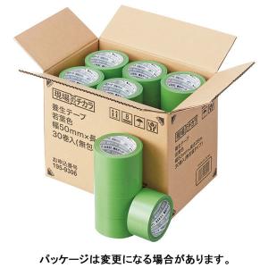 現場のチカラ 養生テープ 無包装 若葉色 幅50mm×長さ25m