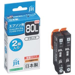 エプソン用 ジット リサイクルインクJIT-AE80BL2P ブラック2個パック 1パック オリジナル