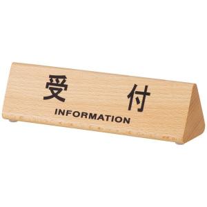 スマイル　木製サインプレート　ナチュラル　743288