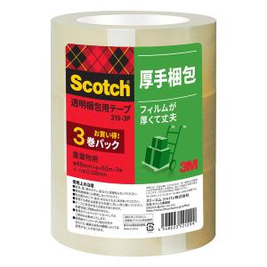 スコッチ（R） 透明梱包用テープ 315 0.09mm厚 幅48mm×長さ50m