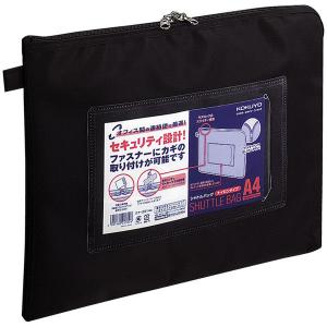 コクヨ 事務用連絡ケース シャトルバッグ ナイロン A4
