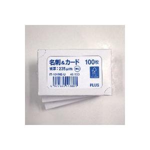 プラス マルチカード 名刺 厚口FSC用紙 厚口 白 名刺サイズ