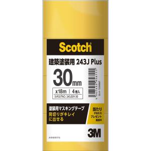 3M スコッチマスキングテープ 243J 幅30mm×長さ18m 243JDIY-30 1パック スリーエムジャパン